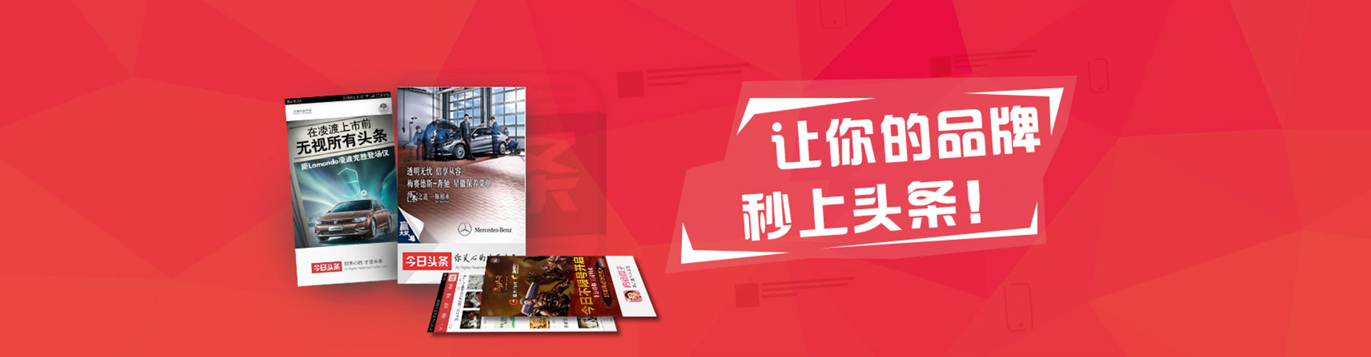 信丰百度信息流