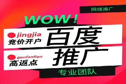 搜索引擎营销（SEM）的竞价策略详解——以某教育机构的经验分享
